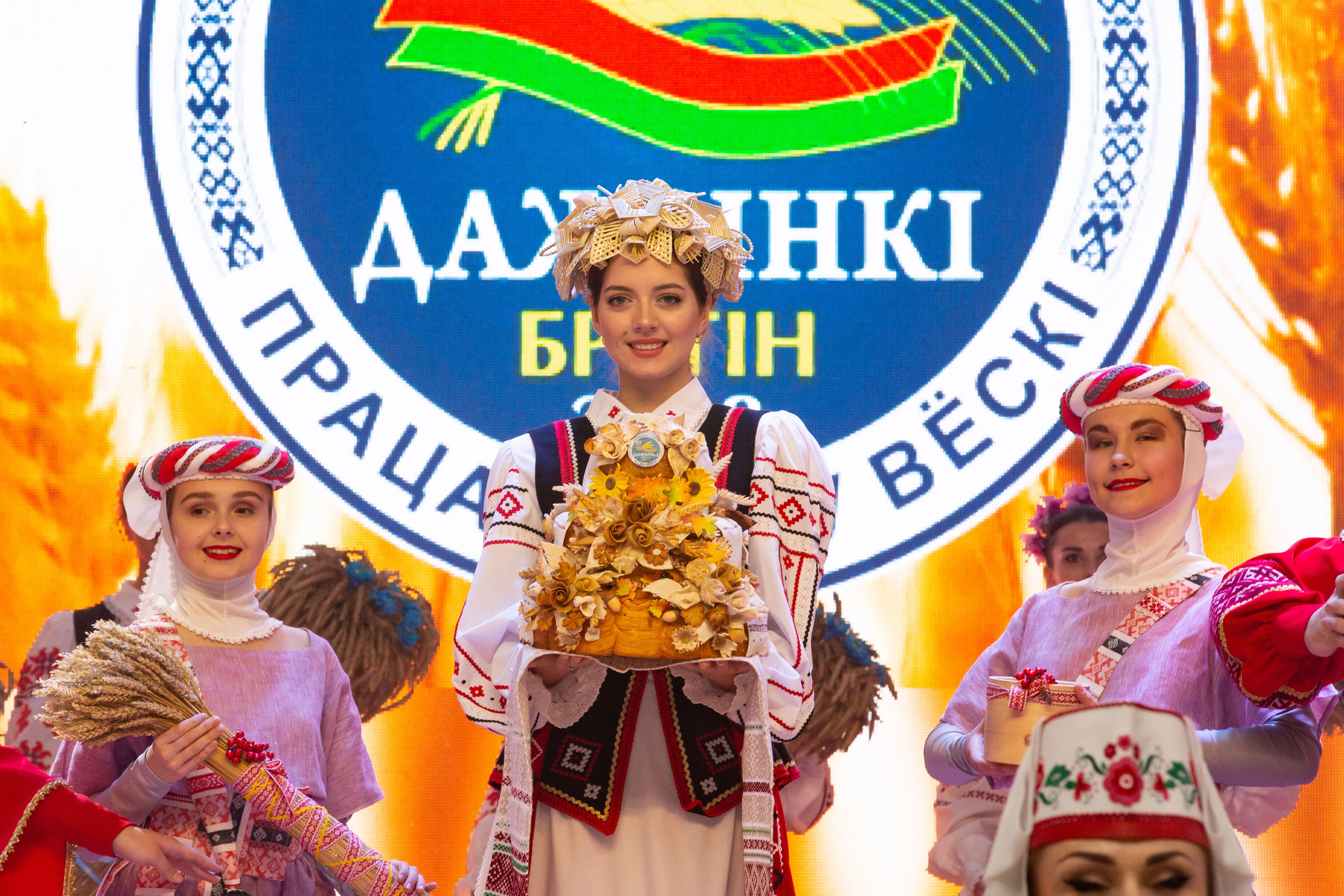 Вопреки капризам погоды мы с урожаем! В Брагине отметили «Дажынкi»
